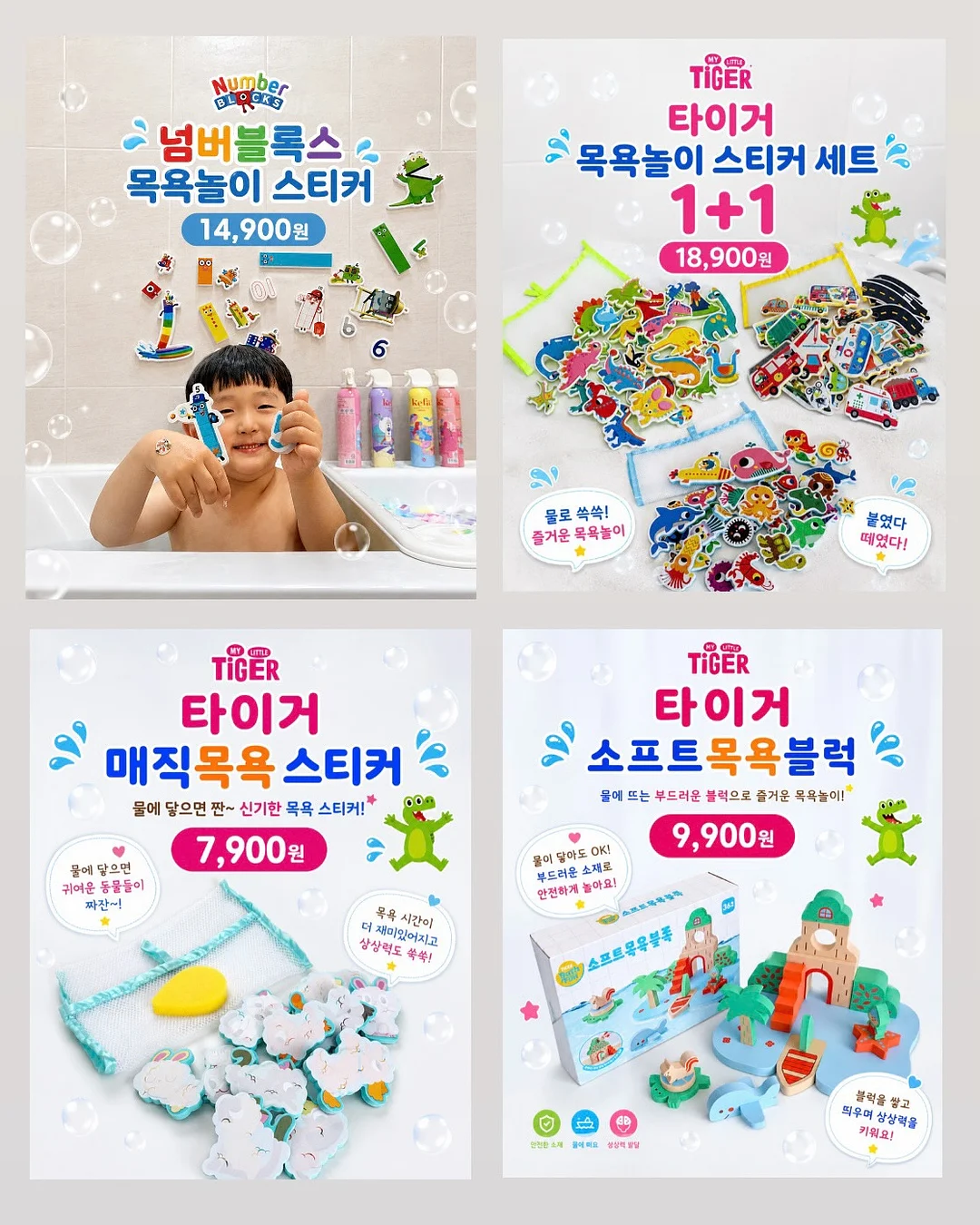 청소년 미디어 교육 6