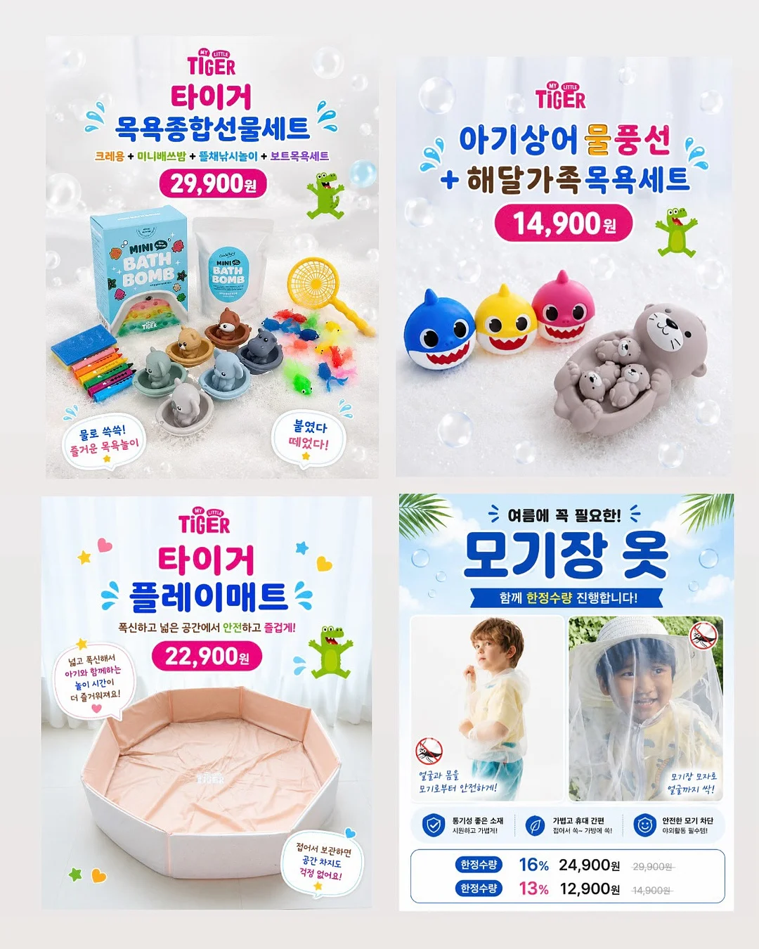 청소년 미디어 교육 7