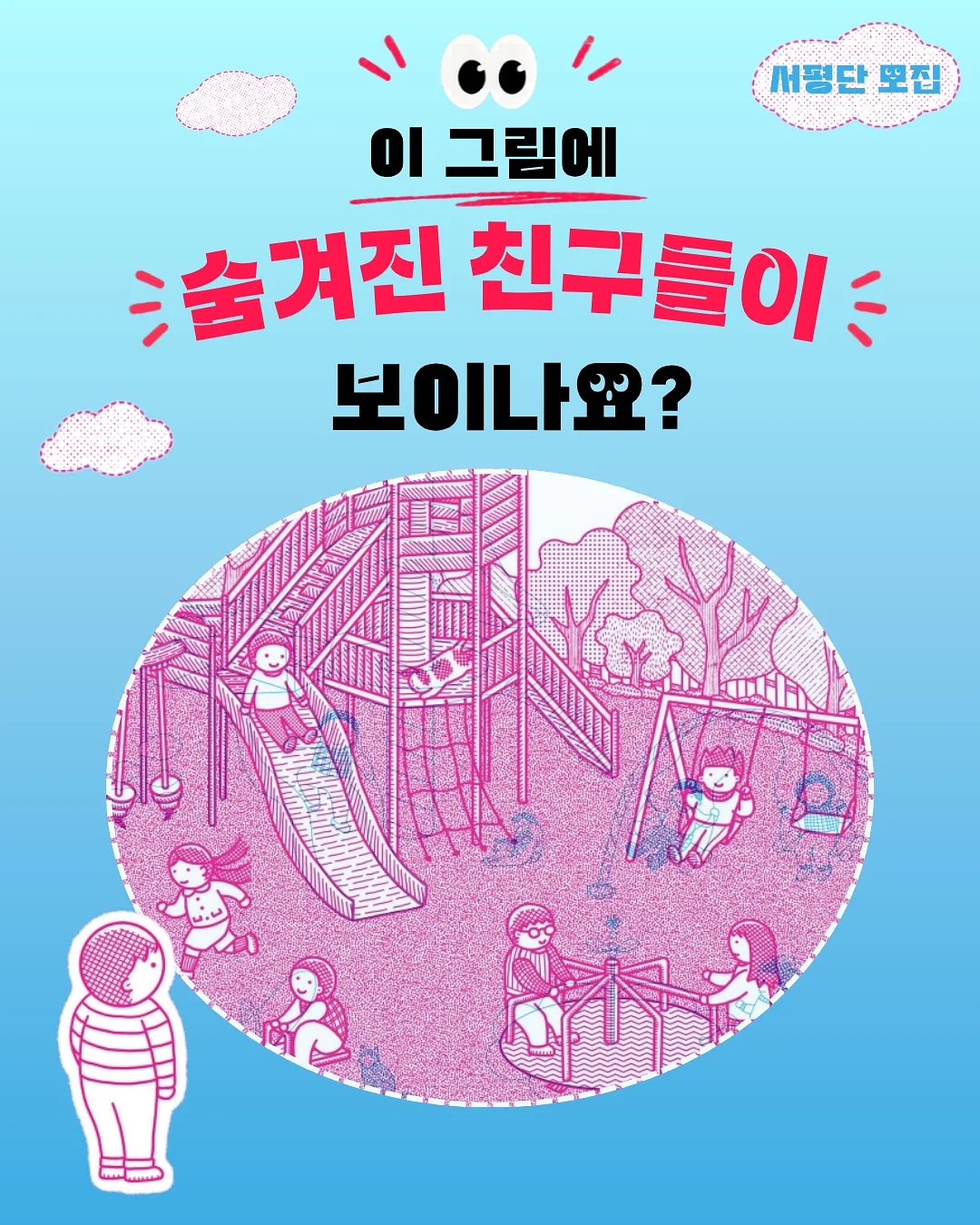 가정용 반자동 만두 제조기 1