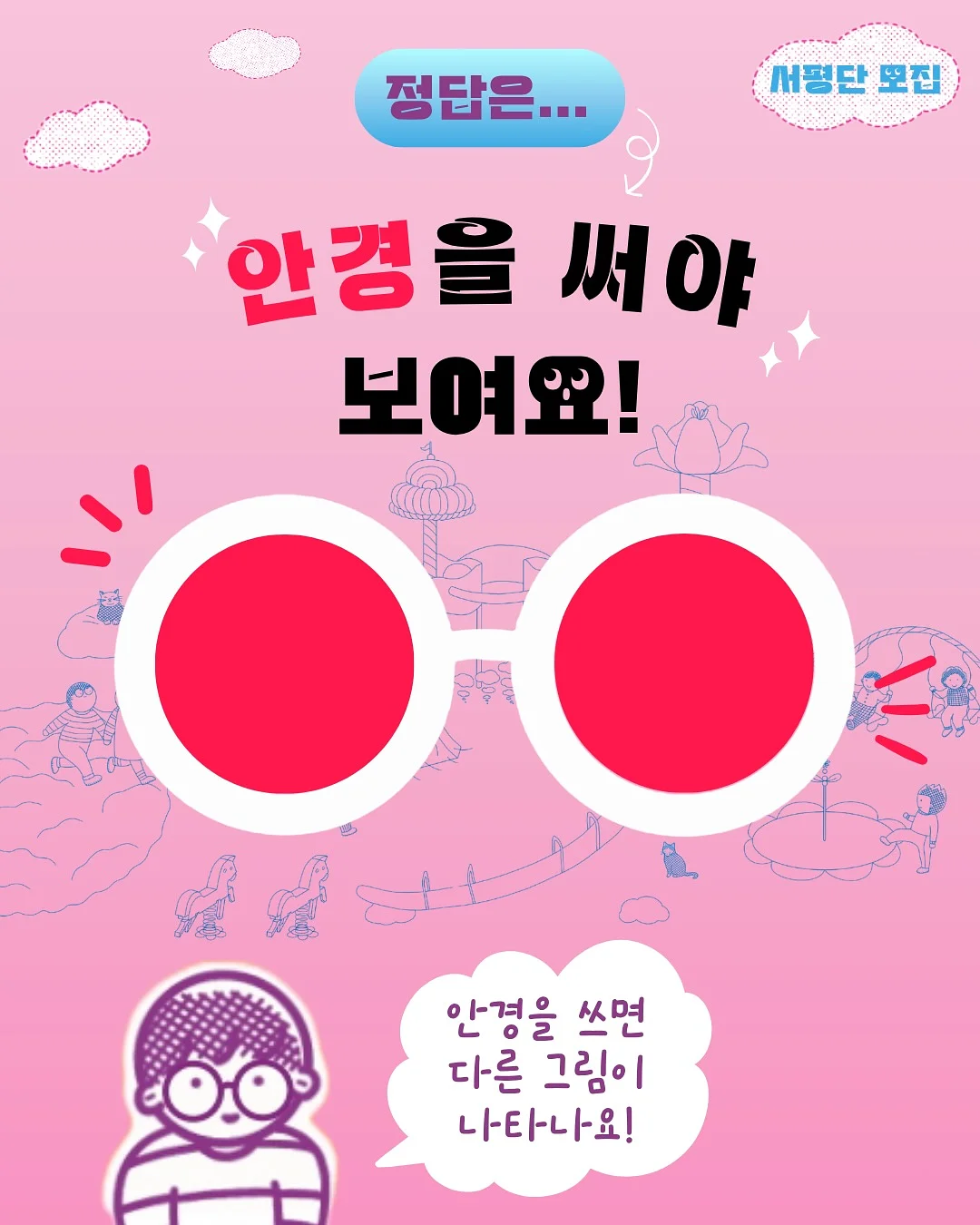 가정용 반자동 만두 제조기 2