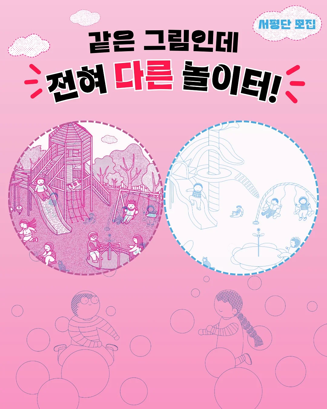 가정용 반자동 만두 제조기 3