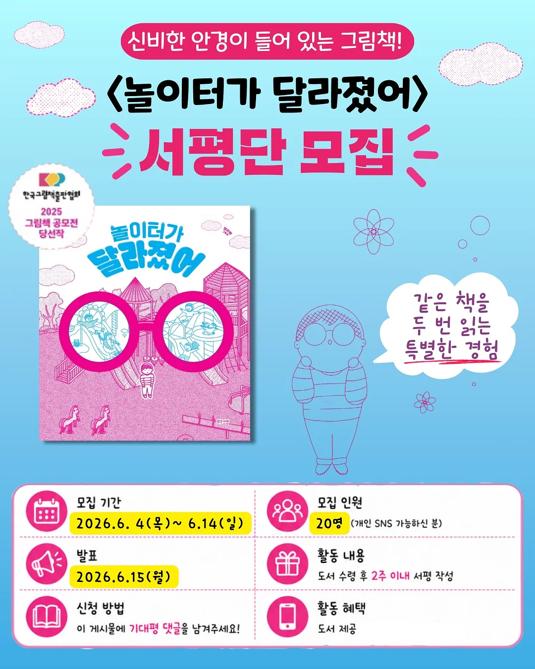가정용 반자동 만두 제조기 4