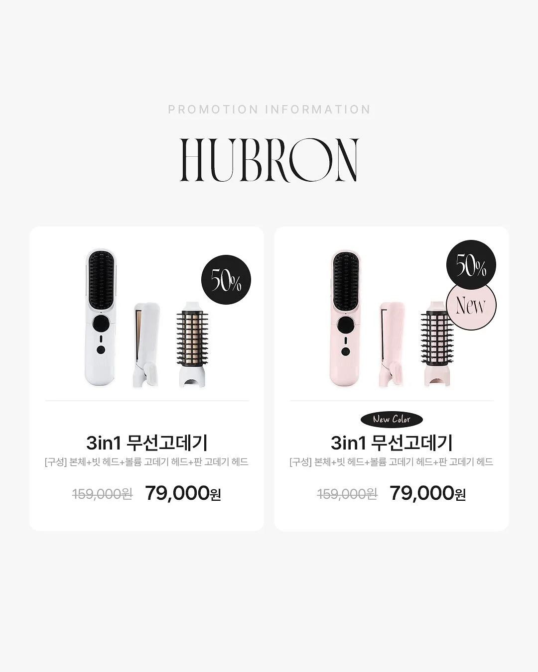 무염저염 유아식 레시피북 1탄 3
