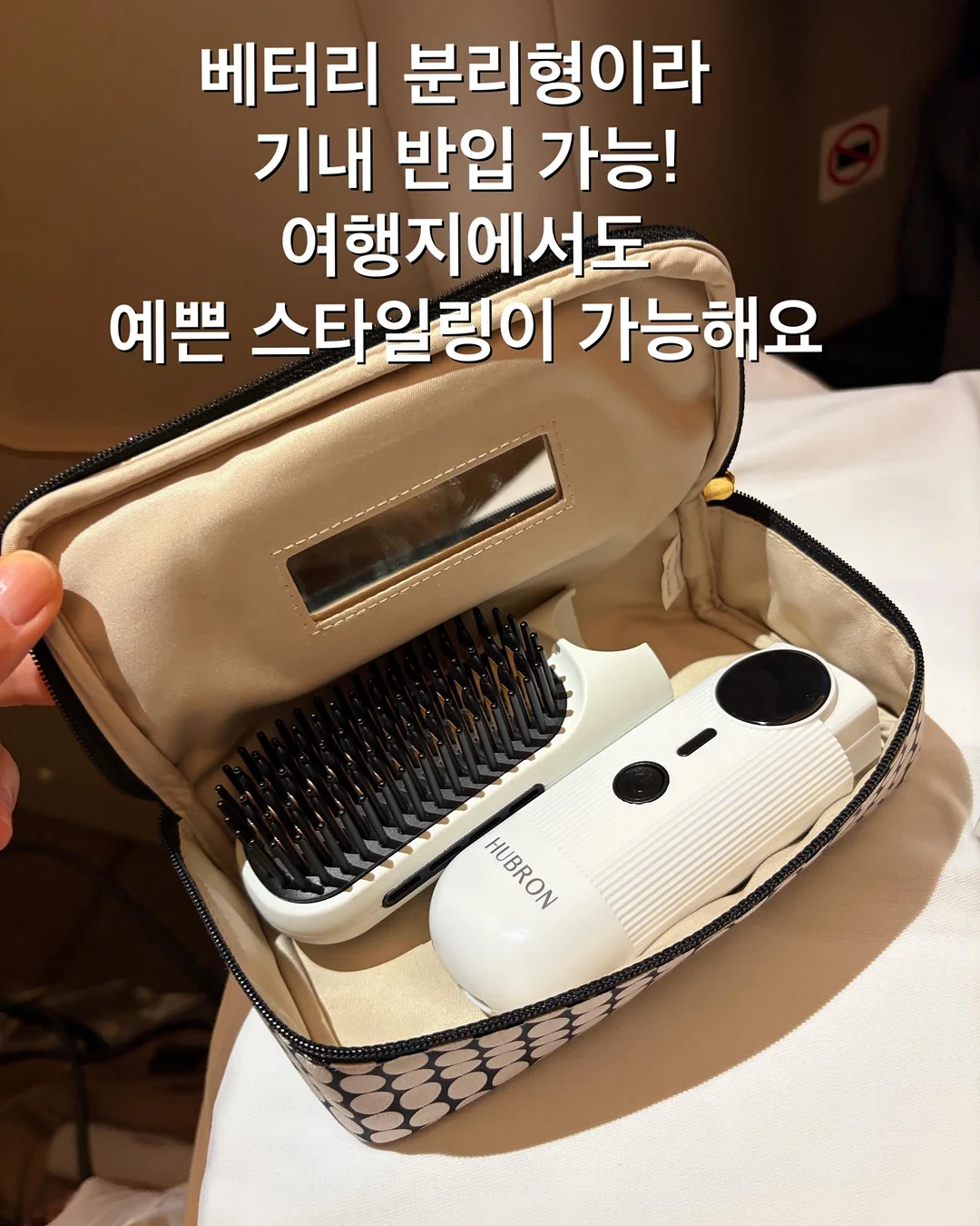 무염저염 유아식 레시피북 1탄 9