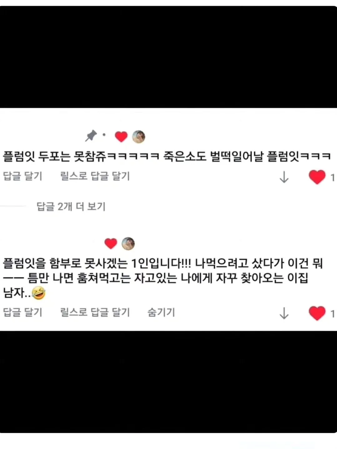 매트리스 냉감 패드 2
