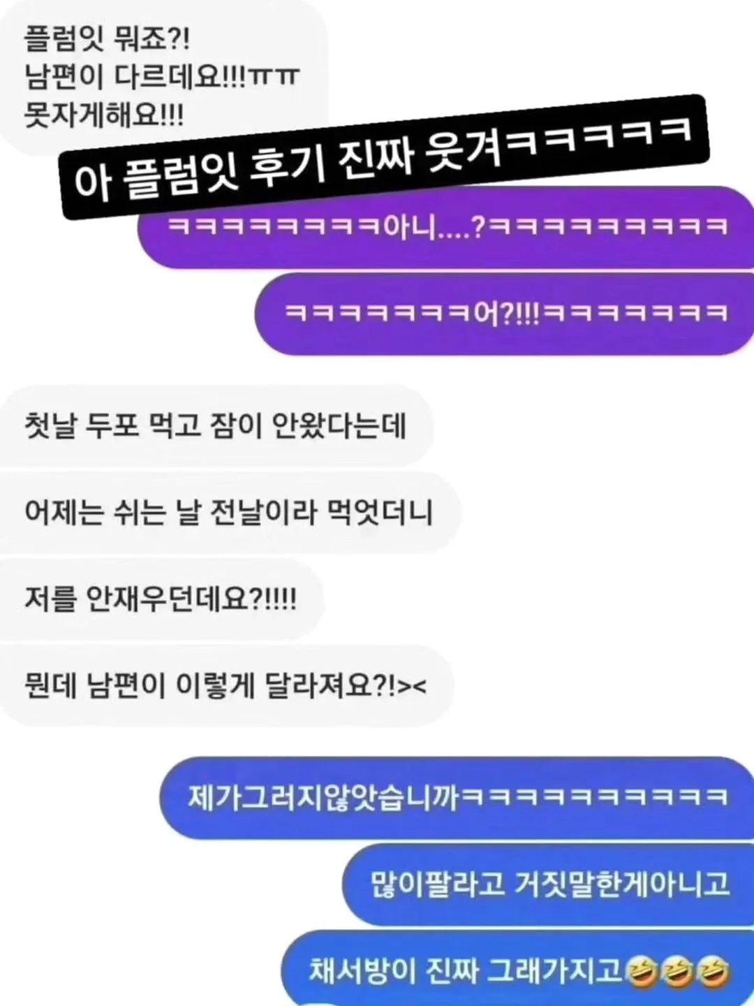 매트리스 냉감 패드 3