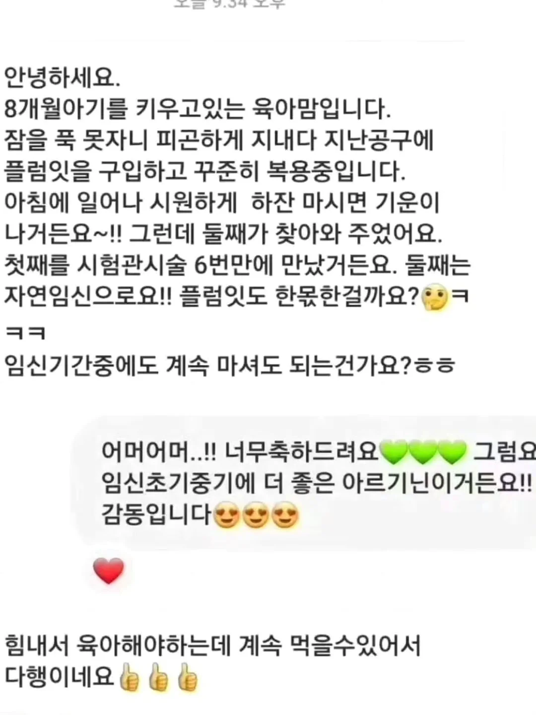 매트리스 냉감 패드 4