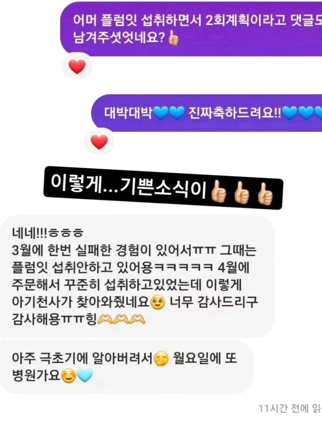 매트리스 냉감 패드 6