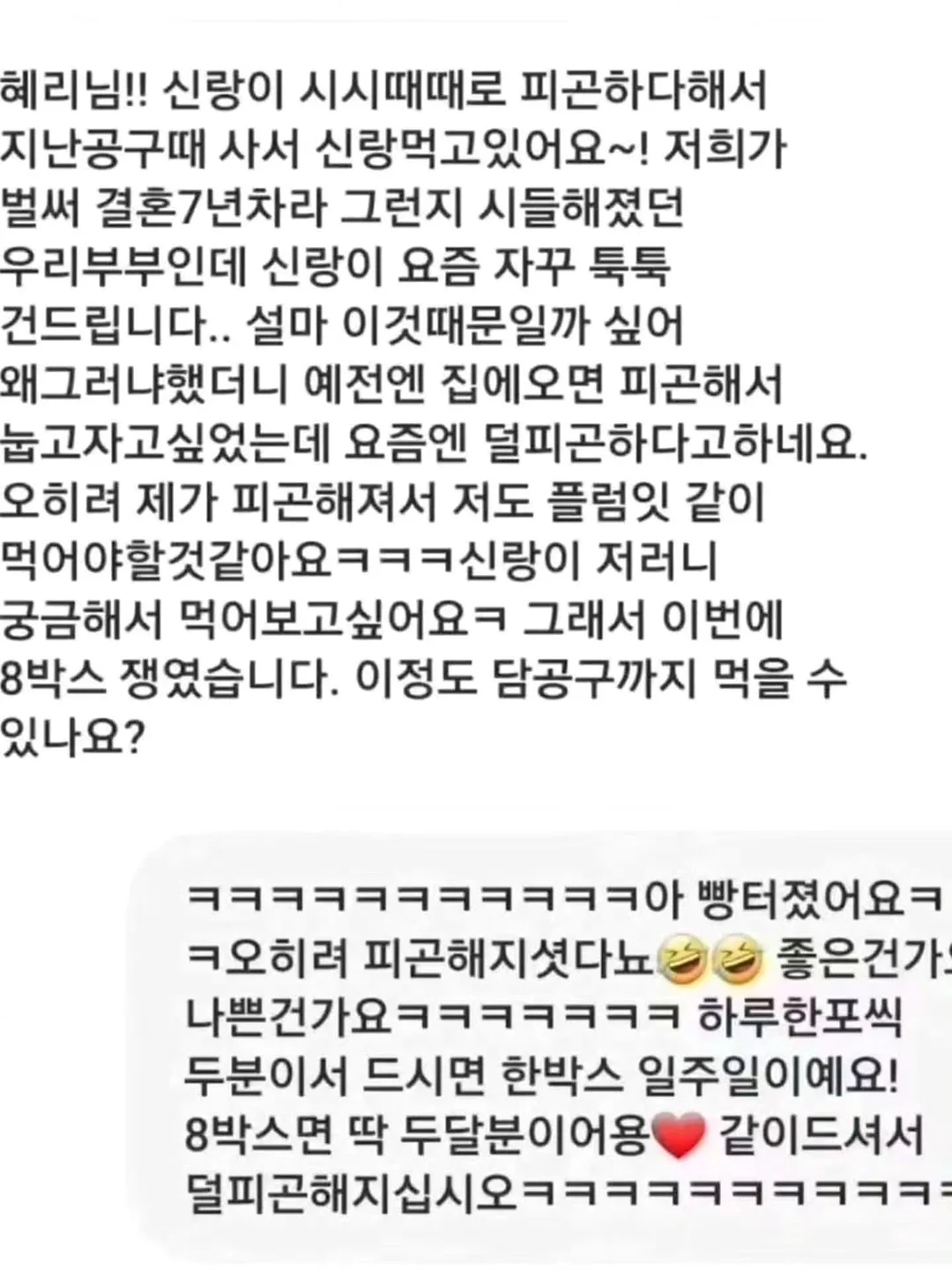 매트리스 냉감 패드 8