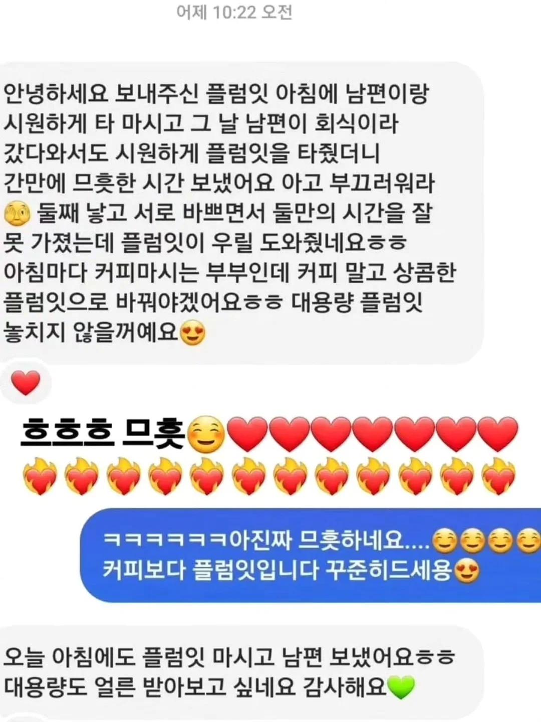 매트리스 냉감 패드 9