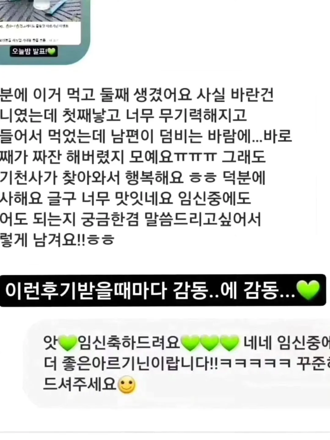 매트리스 냉감 패드 10