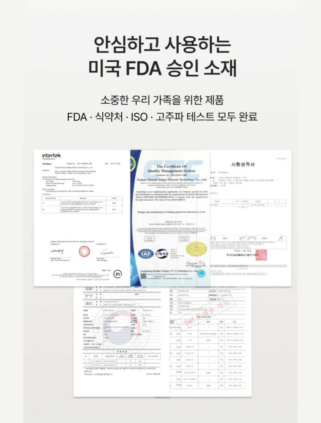 루즈핏티 + 반바지 12