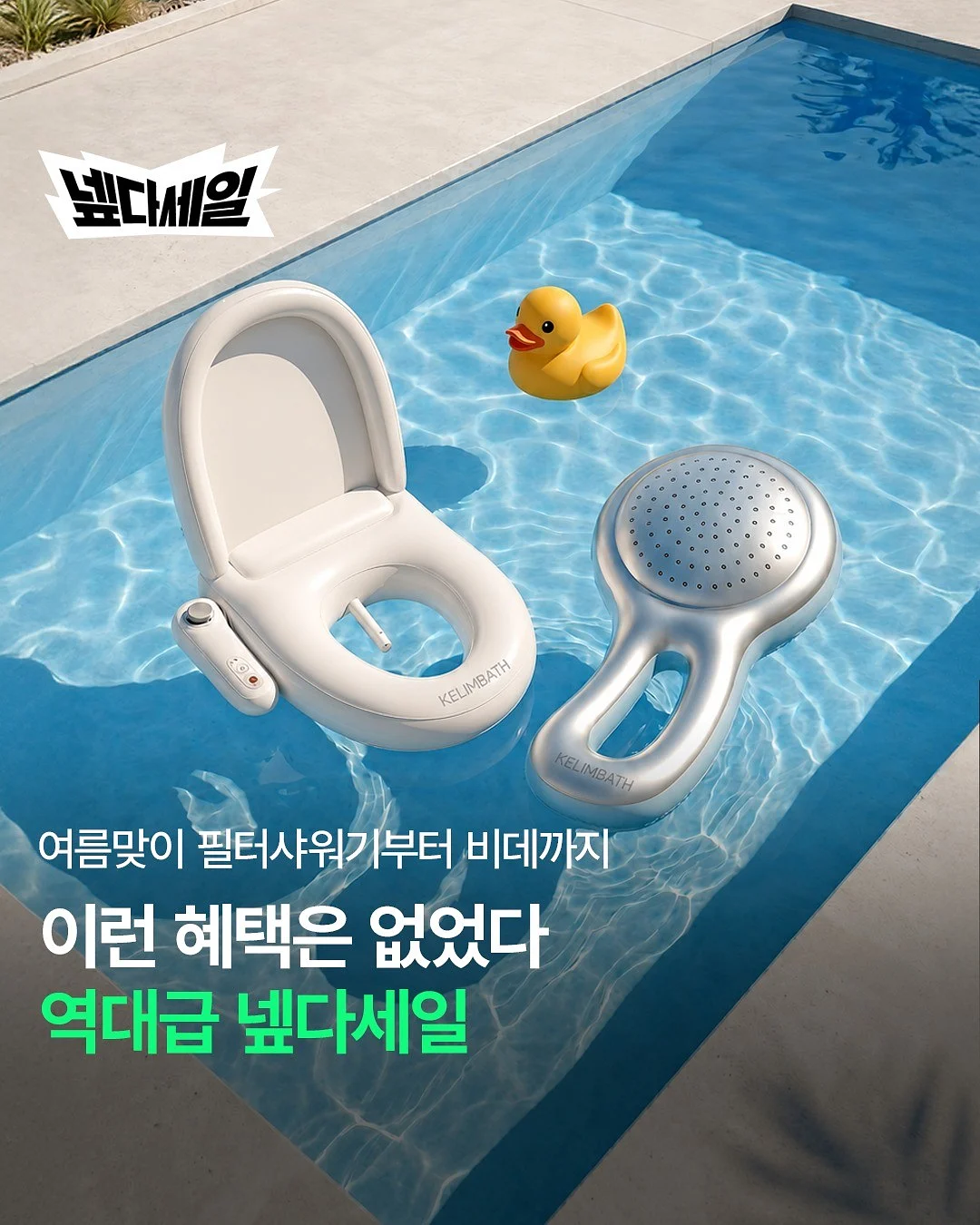 두피문신