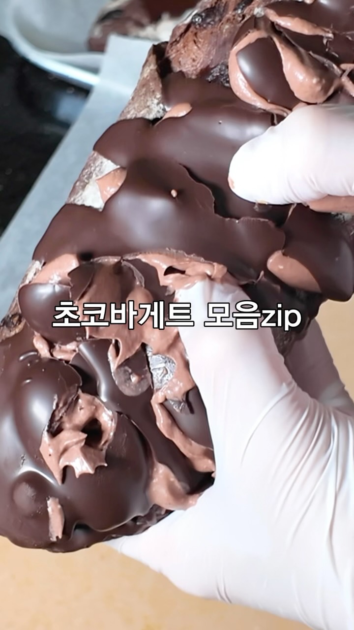 네일어라모드 자석젤