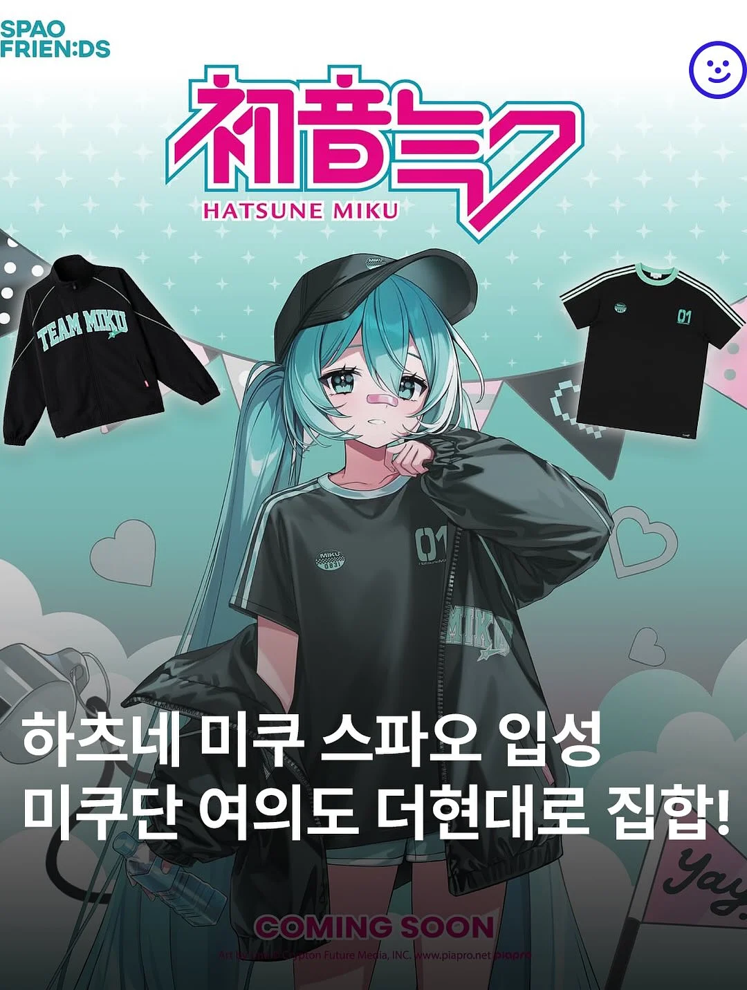 말띠아기덧신 1