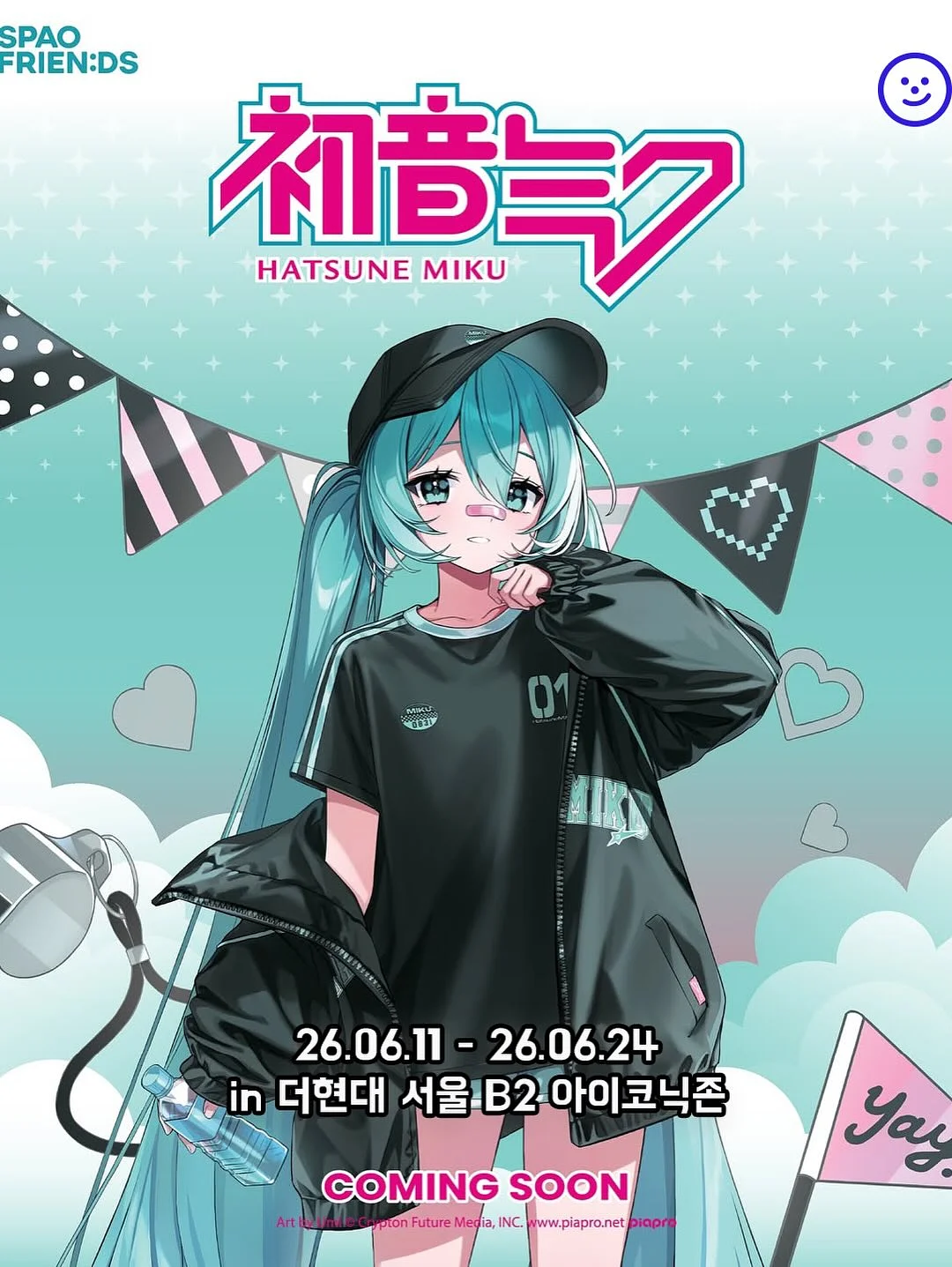 말띠아기덧신 12