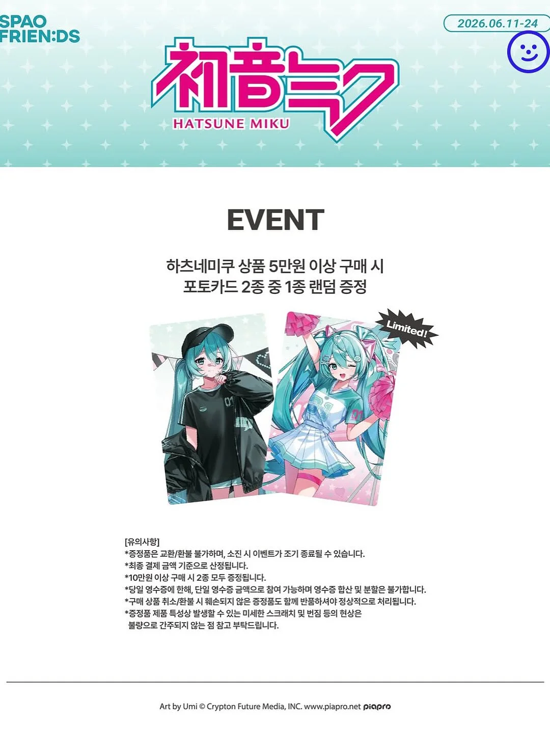 말띠아기덧신 4