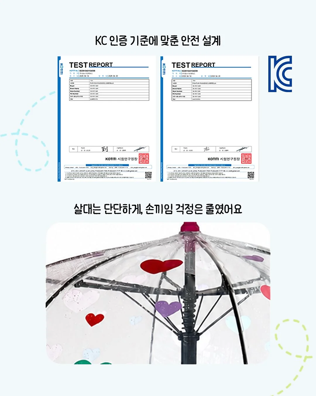 더블타이 5