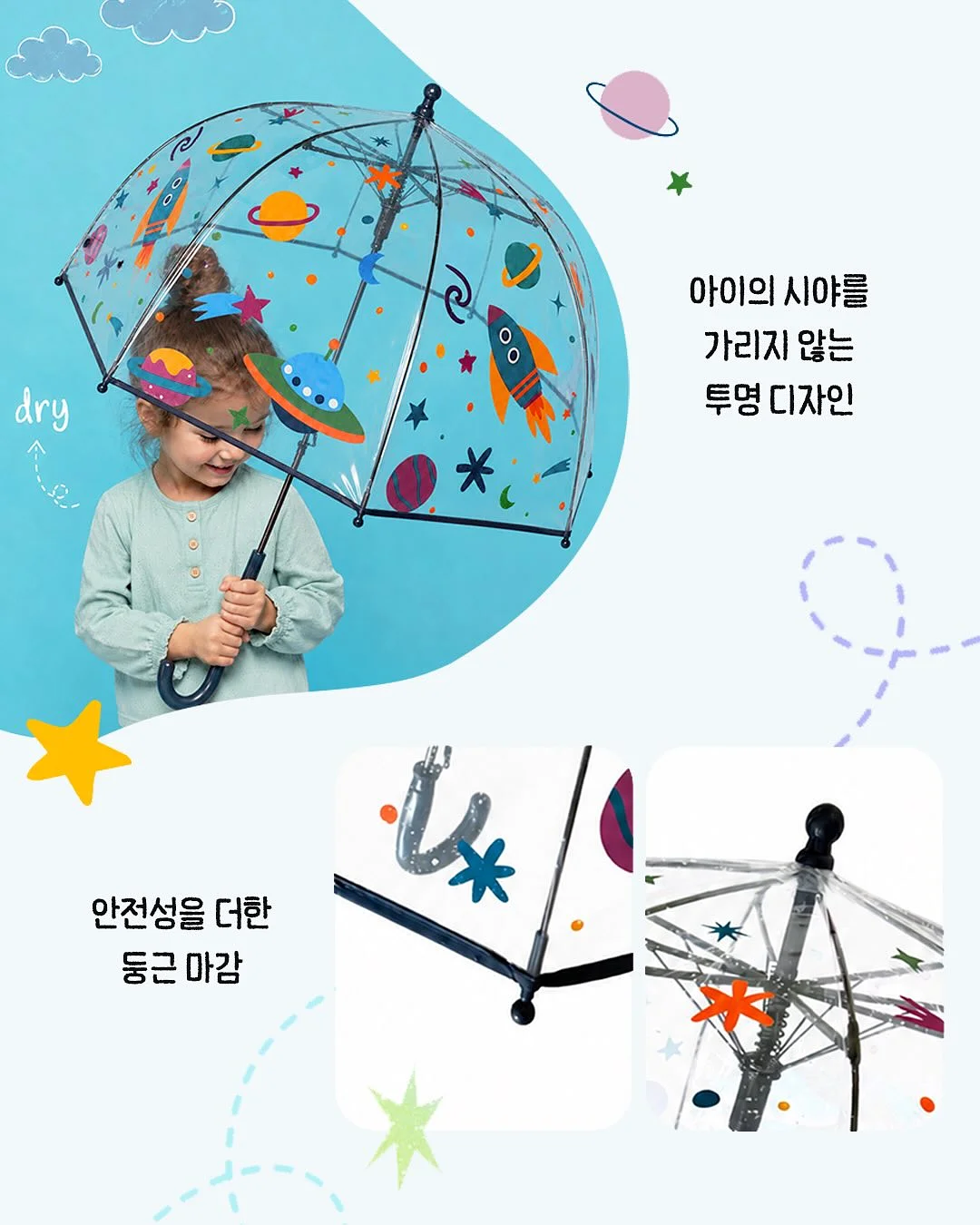 더블타이 6