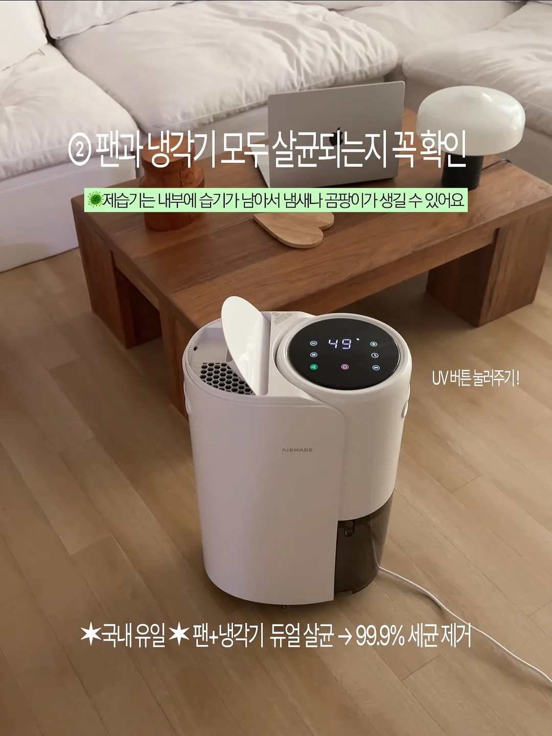 철수세미 5