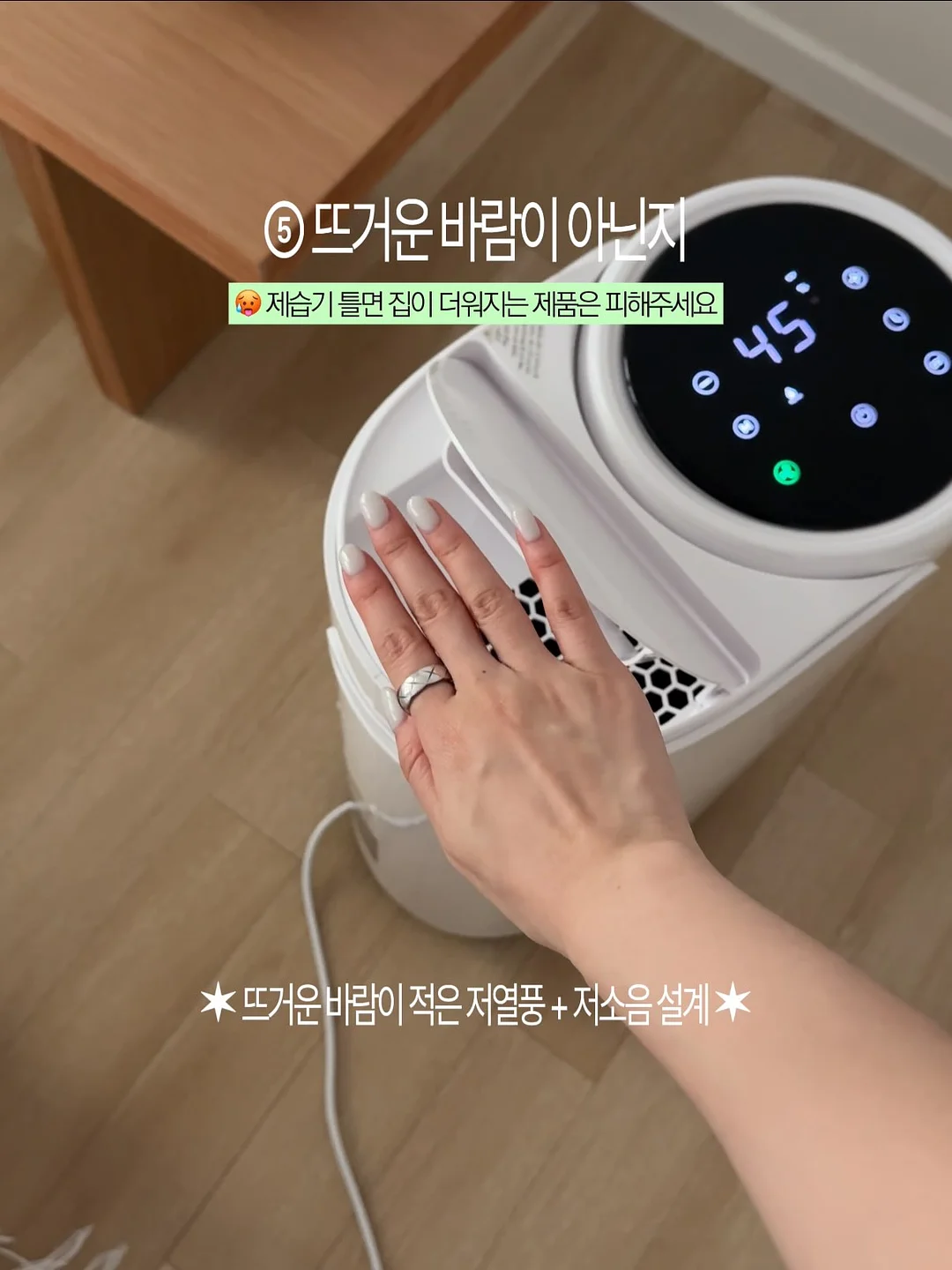 철수세미 10
