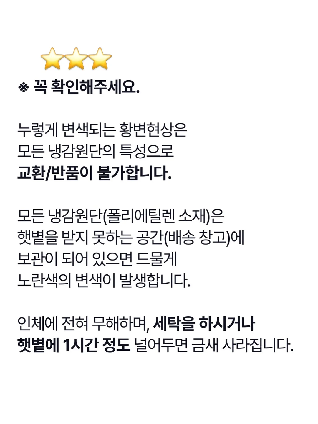 플랫 심플 평반지 3mm 11