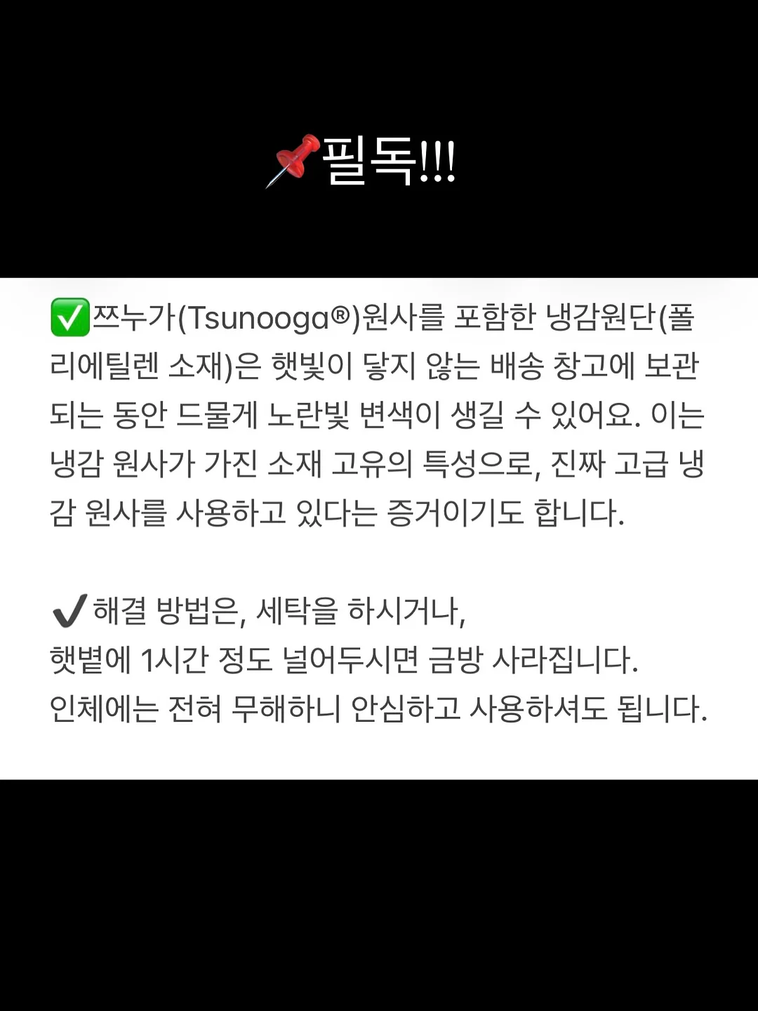 플랫 심플 평반지 3mm 13