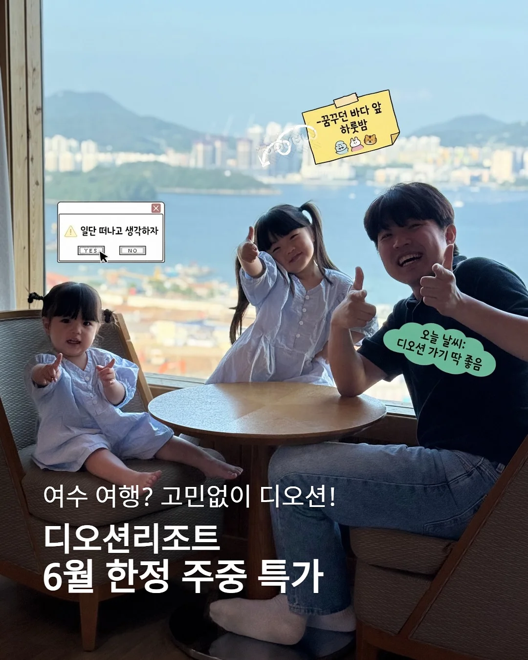 아동 수영복 1