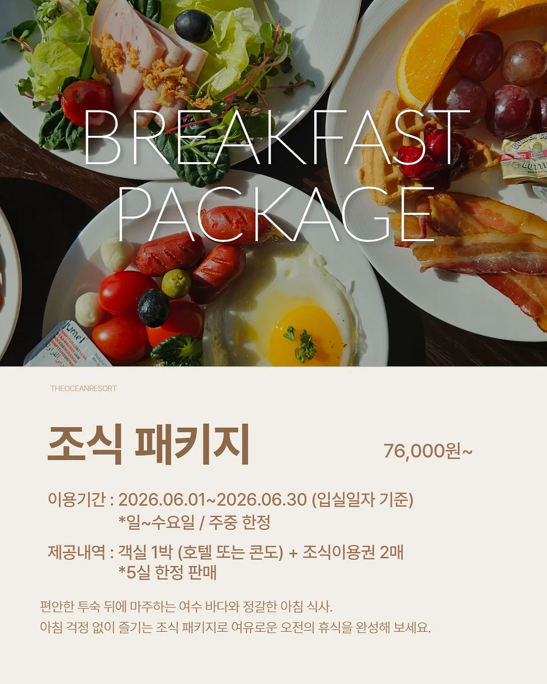 아동 수영복 2