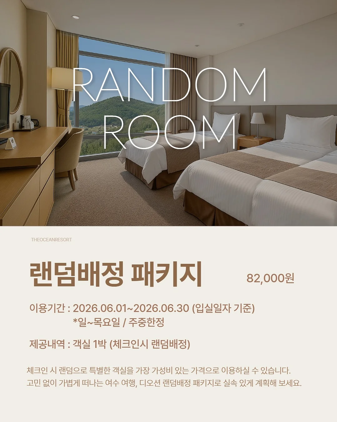 아동 수영복 3