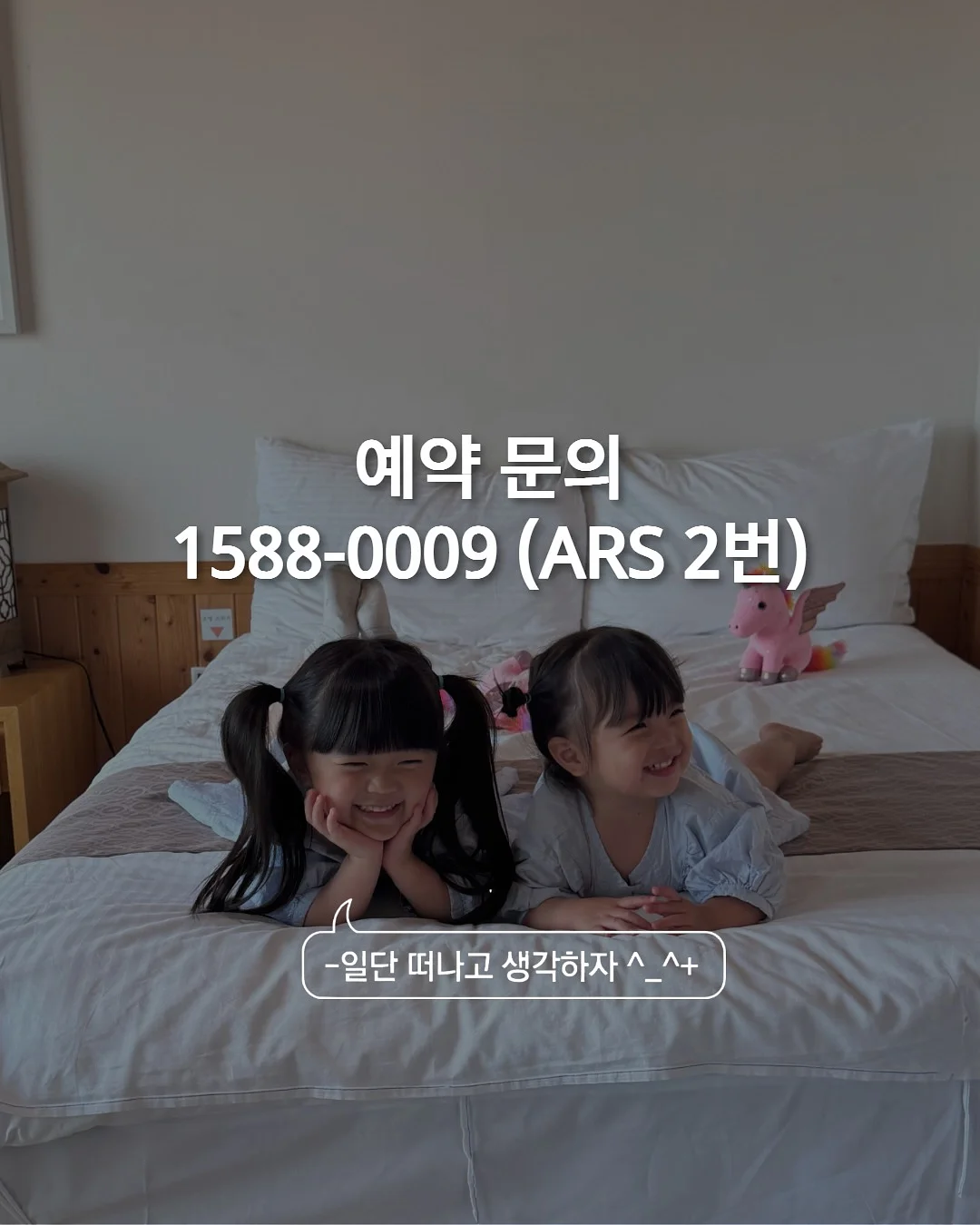 아동 수영복 5