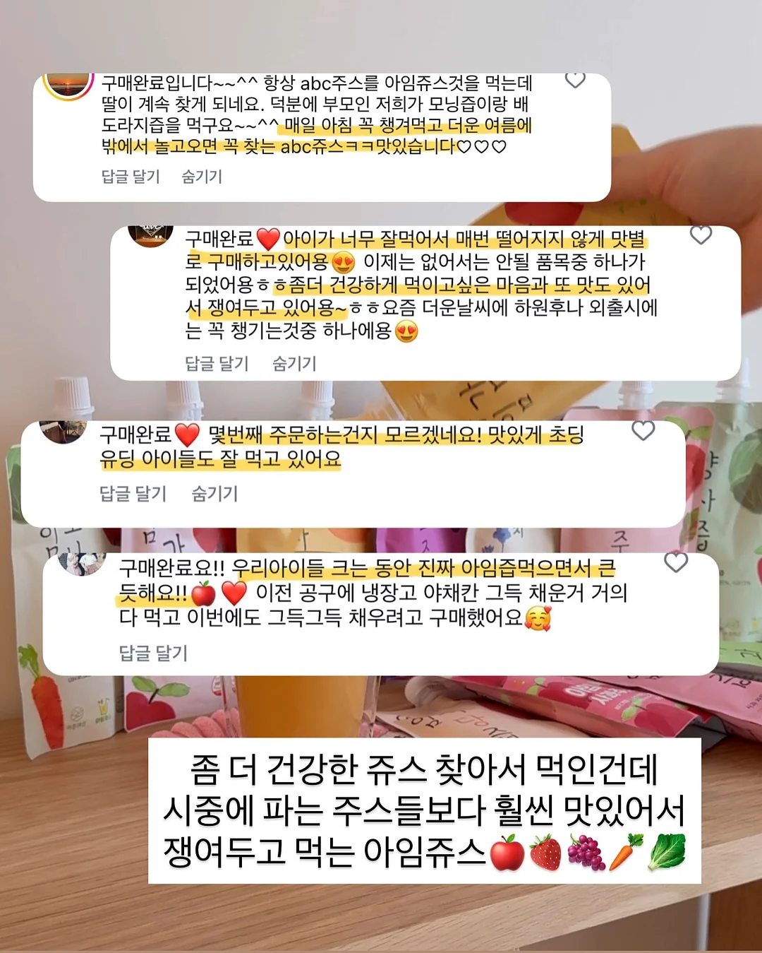 나는 성장주 투자로 40에 은퇴했다 11
