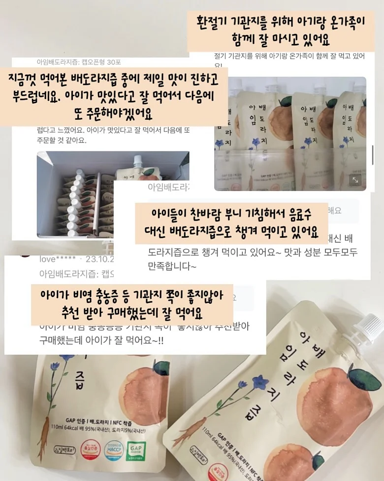 나는 성장주 투자로 40에 은퇴했다 17