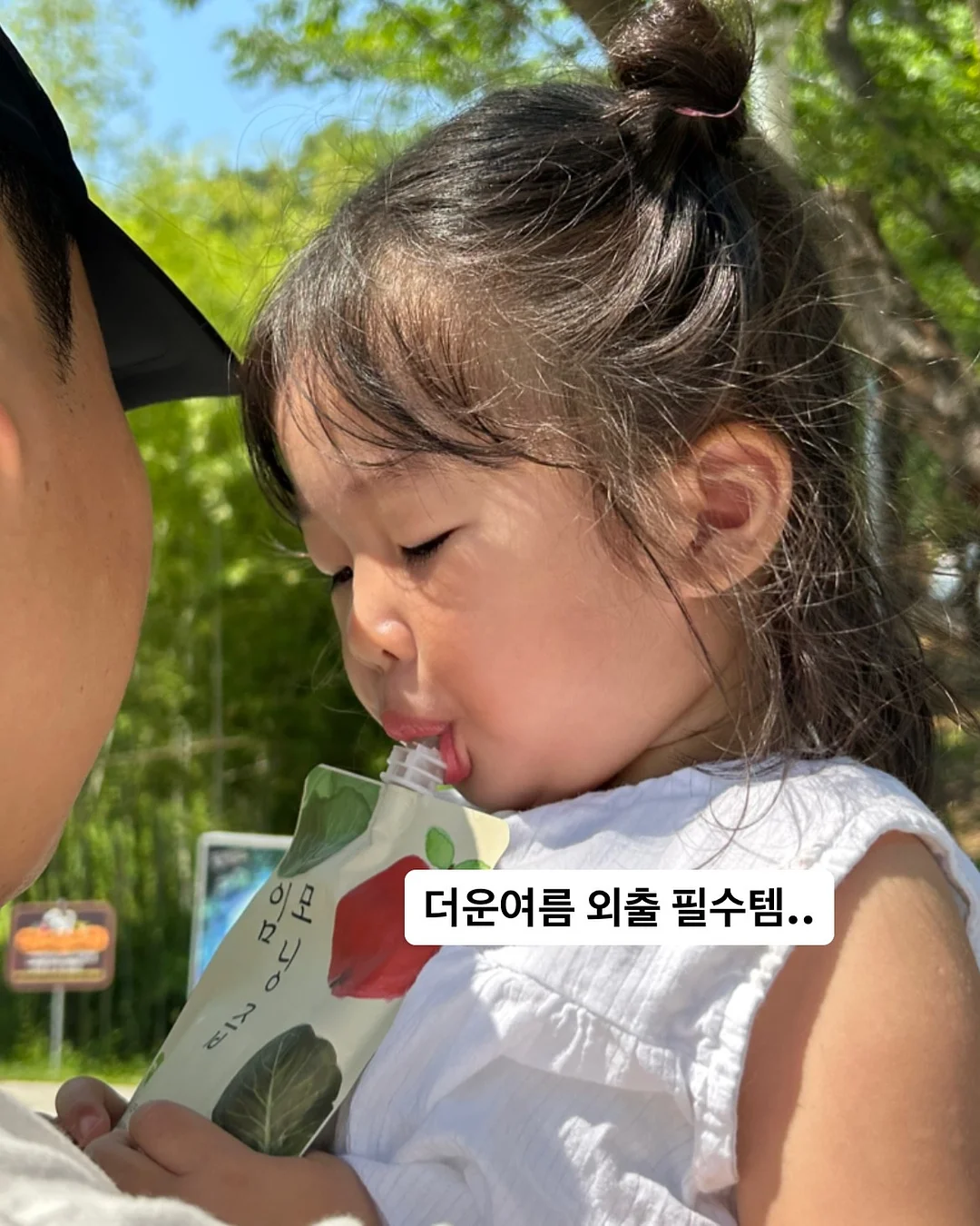 나는 성장주 투자로 40에 은퇴했다 18