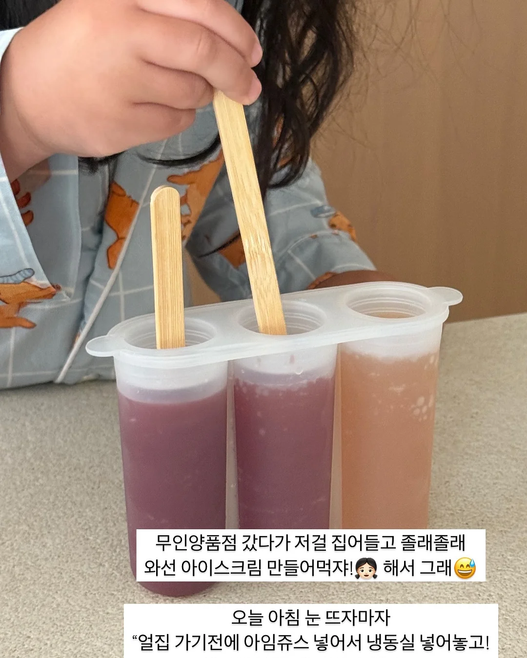 나는 성장주 투자로 40에 은퇴했다 9