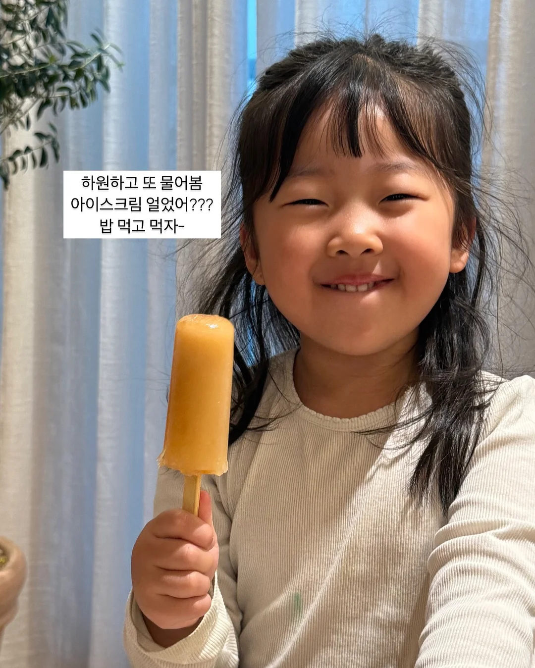 나는 성장주 투자로 40에 은퇴했다 10
