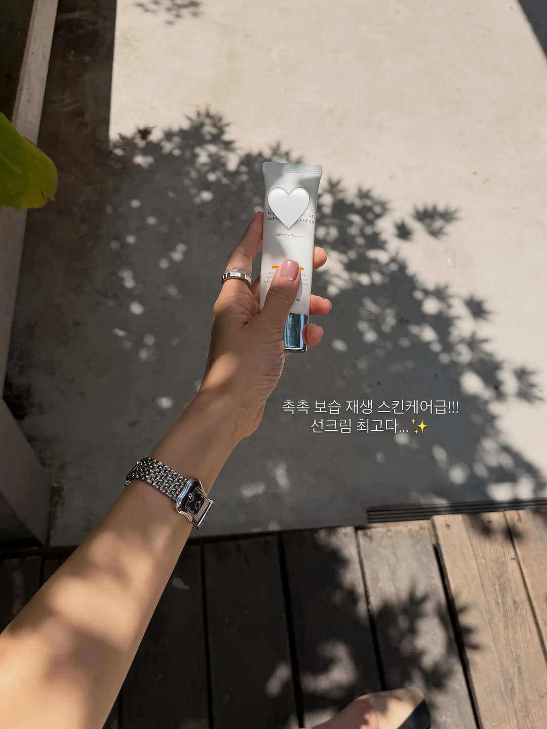서울 숙소 4