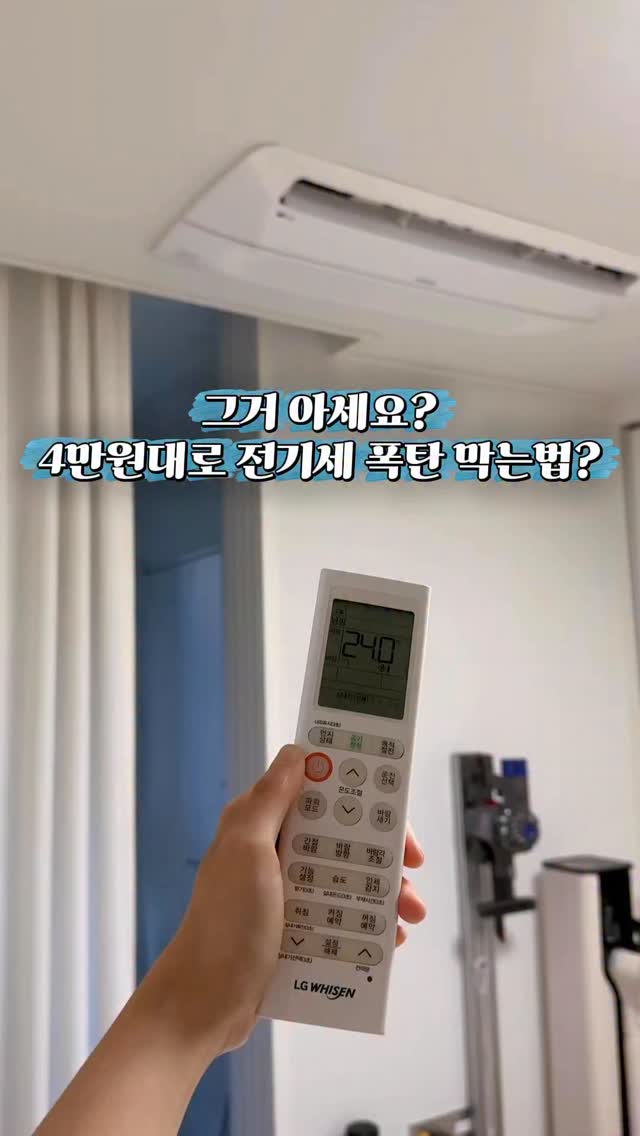 쿼드슬림