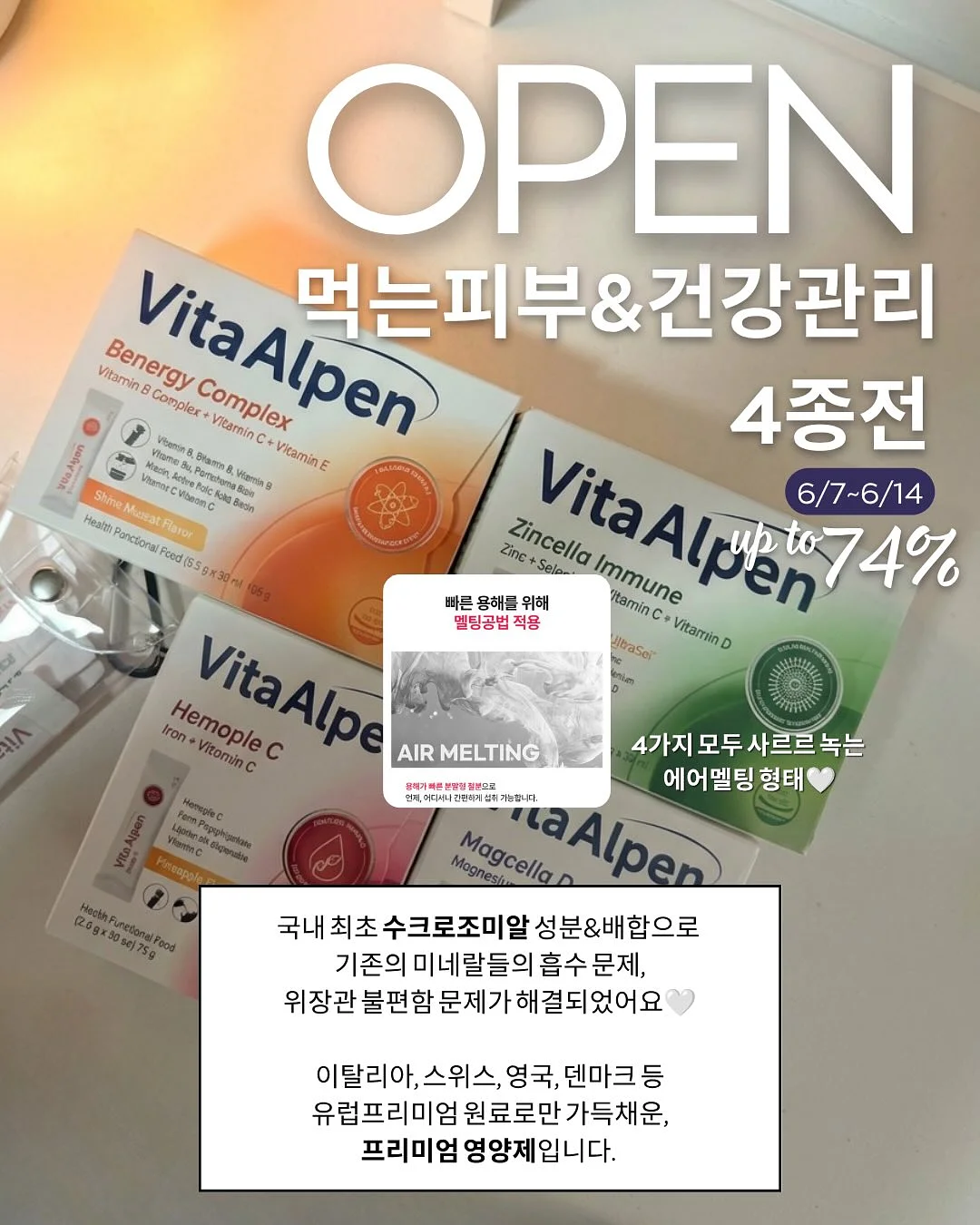 차량 햇빛가리개 1