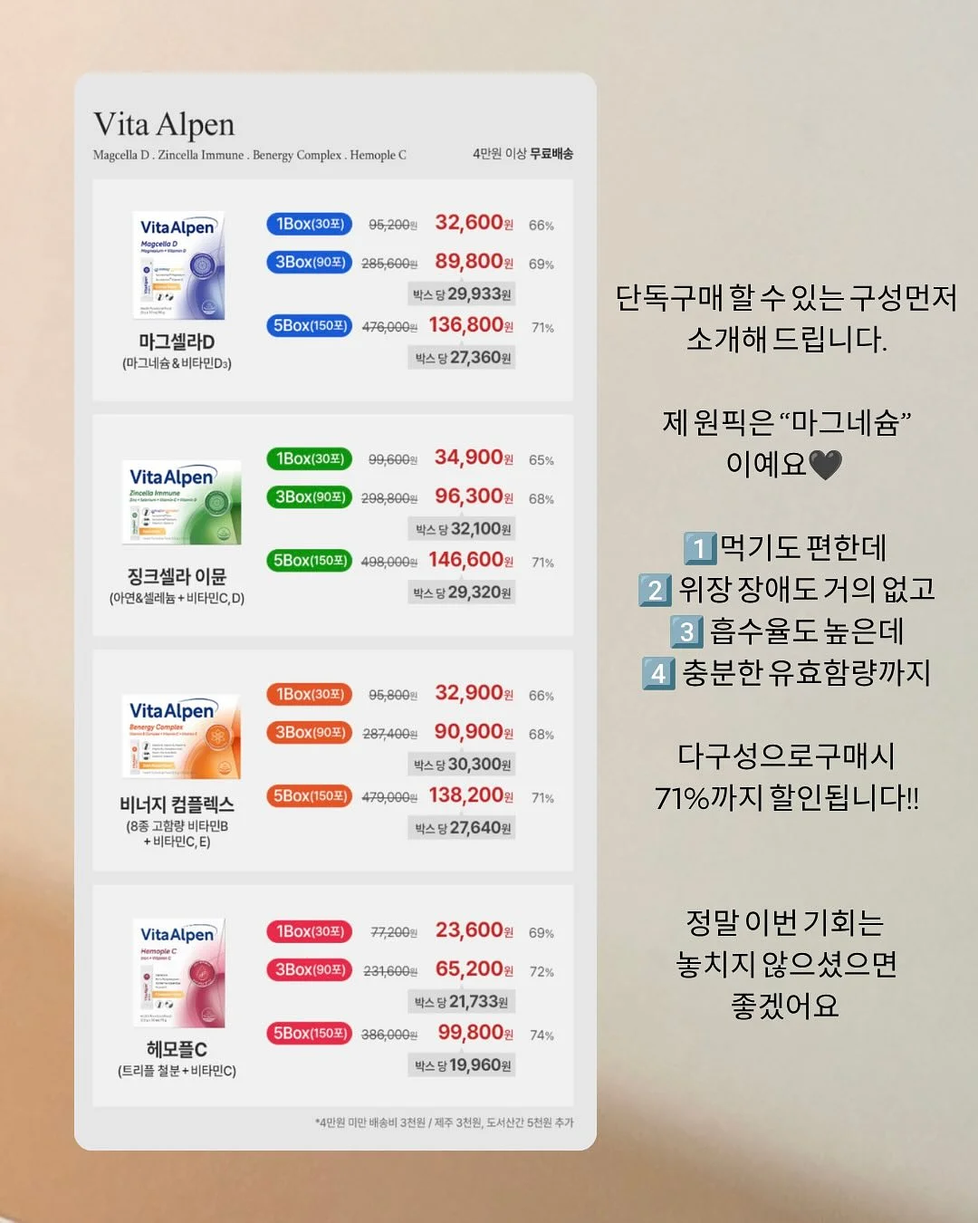 차량 햇빛가리개 11