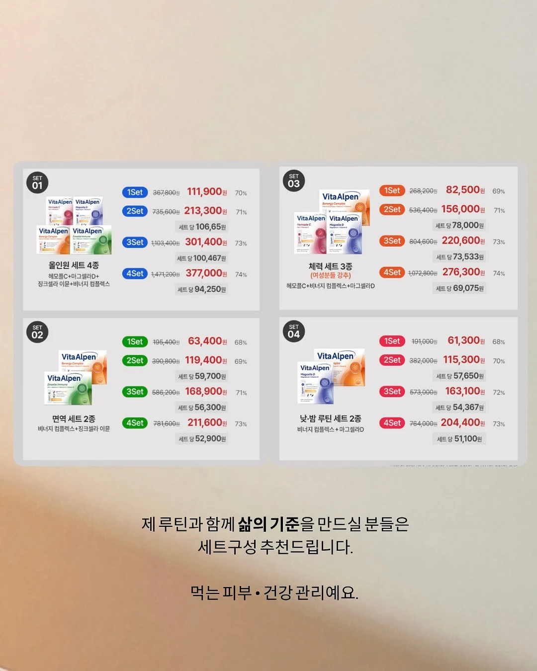 차량 햇빛가리개 12