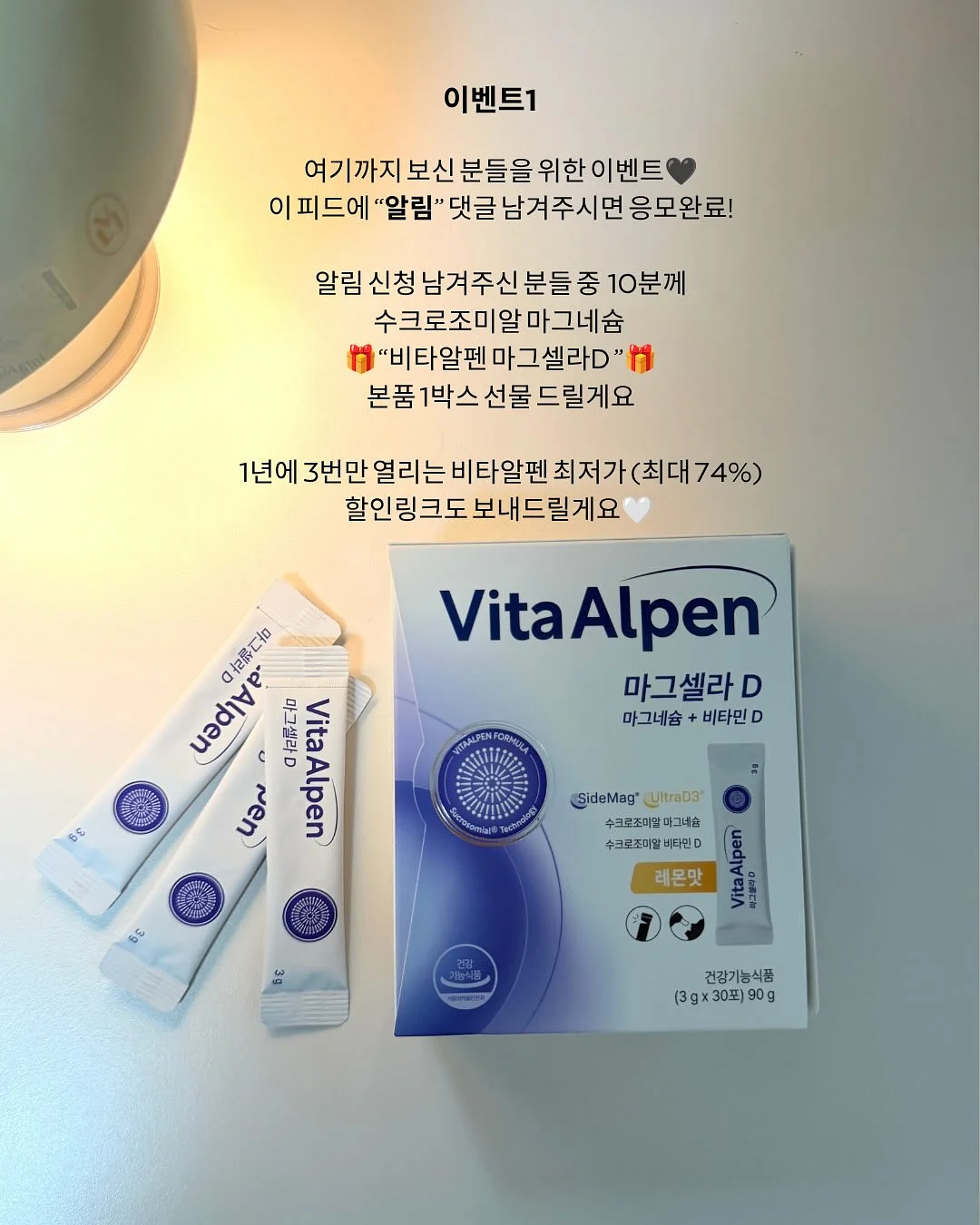 차량 햇빛가리개 15