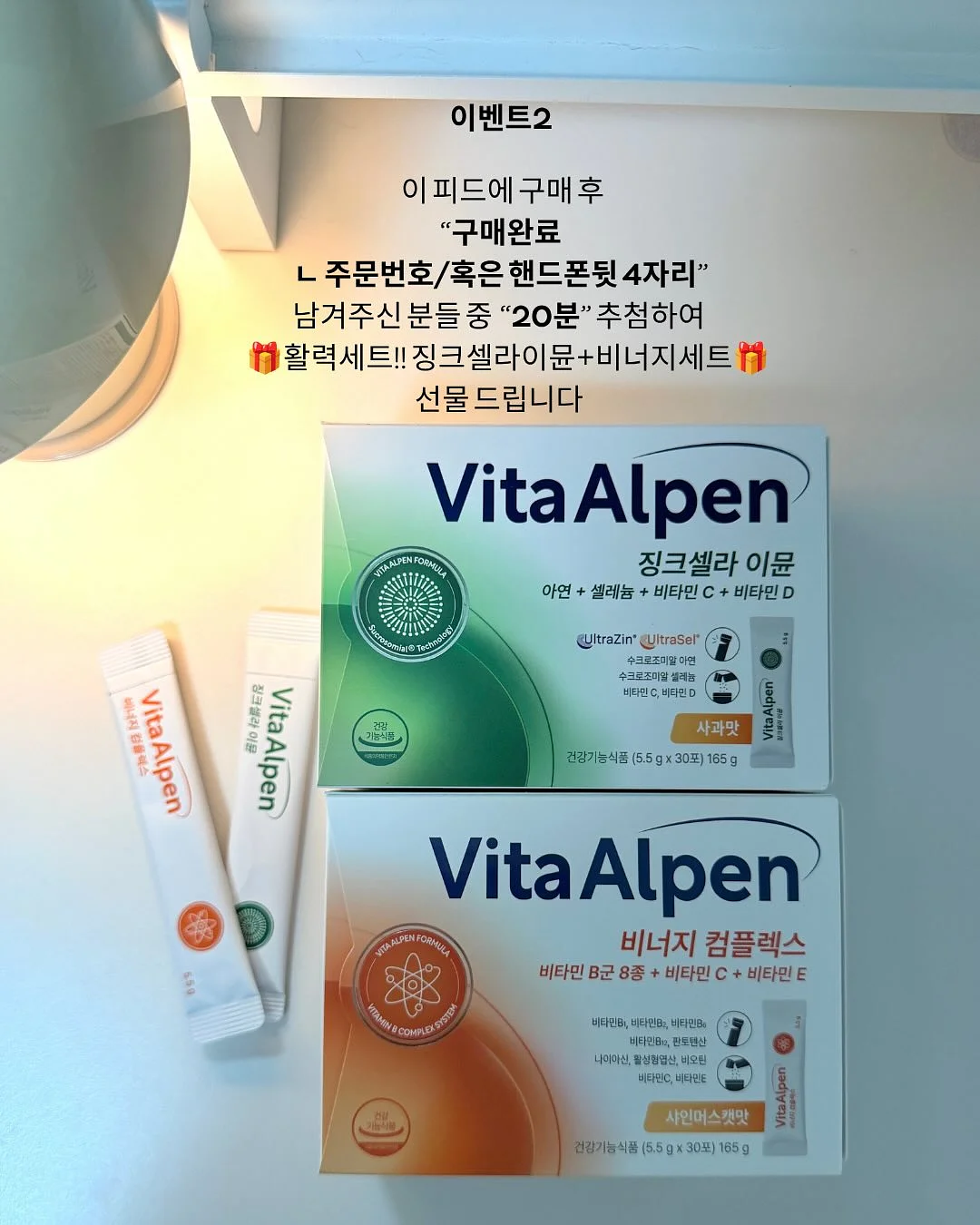 차량 햇빛가리개 16