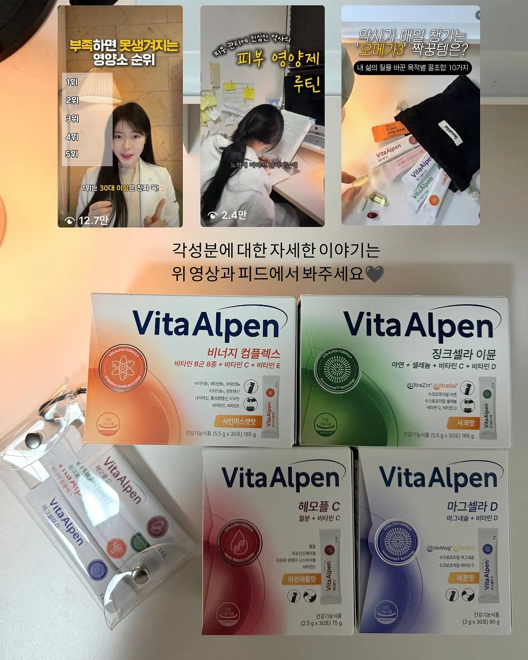 차량 햇빛가리개 10