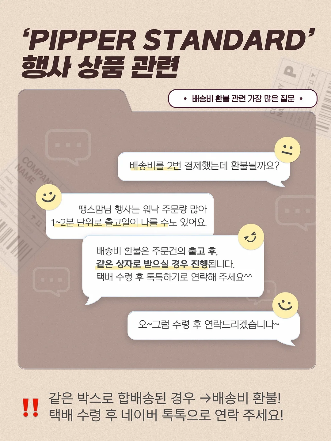 '000'직무 부트캠프 8