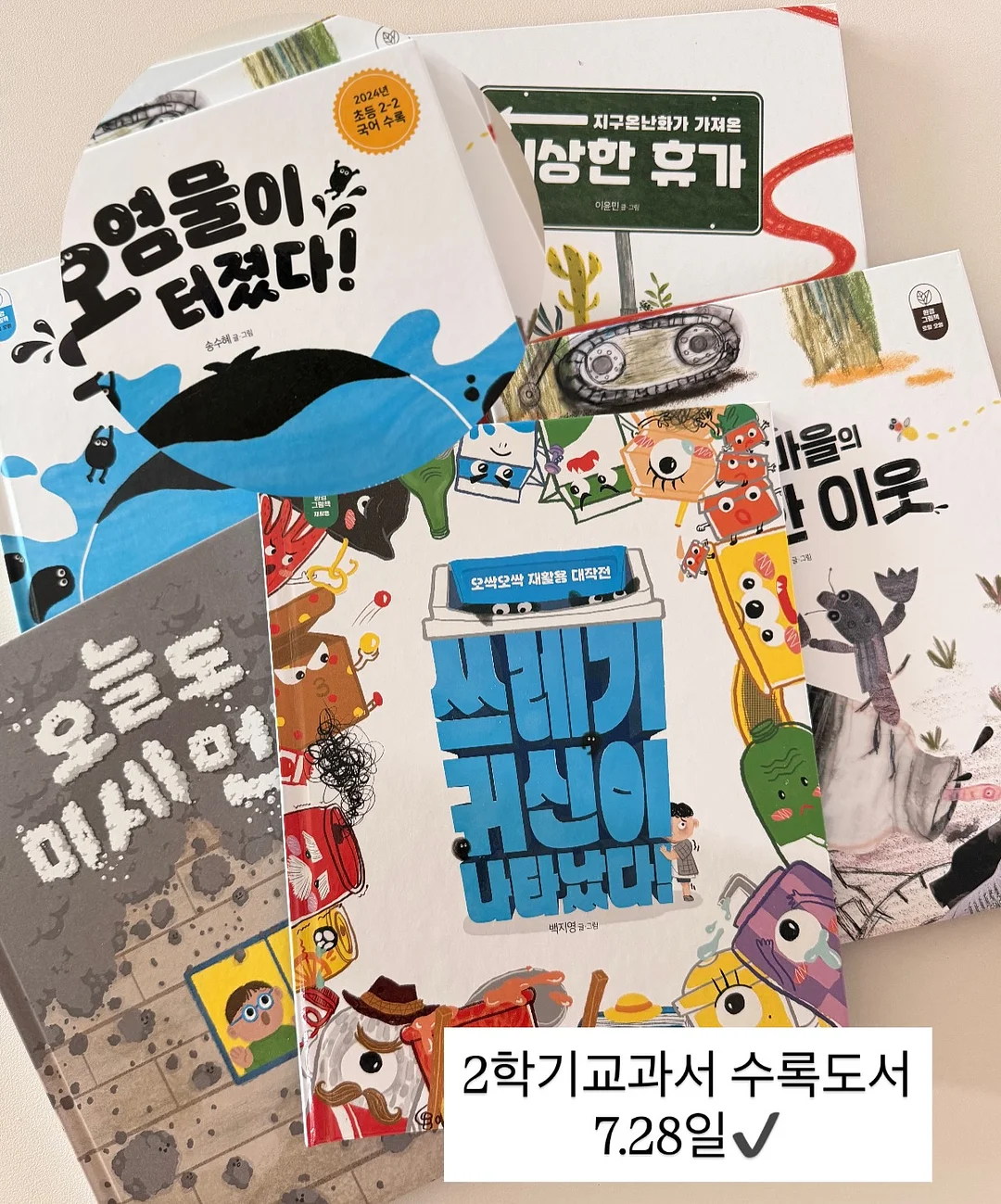디저트 굿즈 메이커 수료증반 13