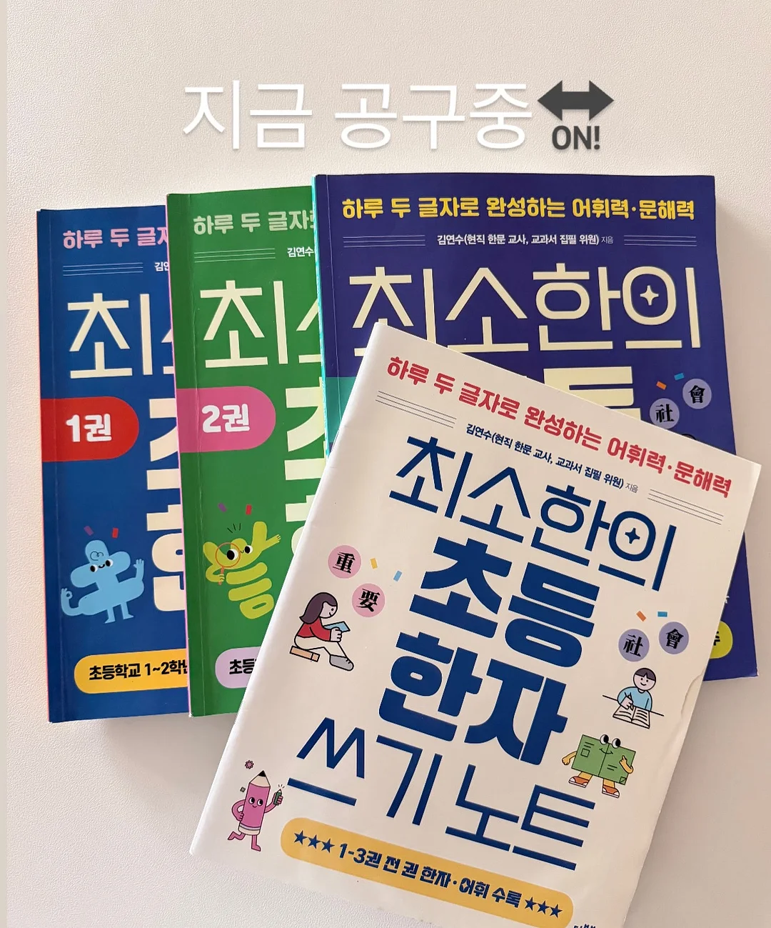 디저트 굿즈 메이커 수료증반 2