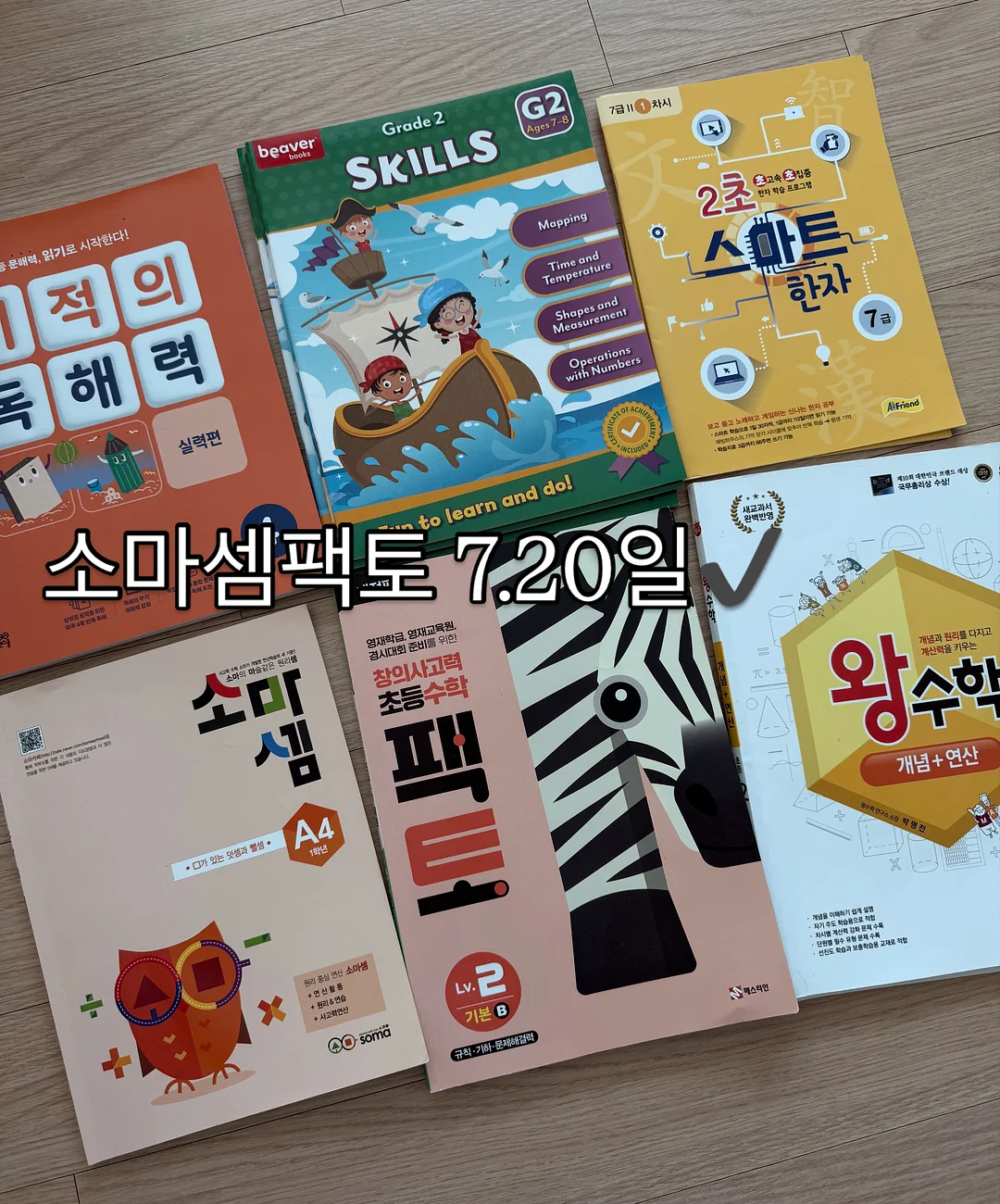 디저트 굿즈 메이커 수료증반 8