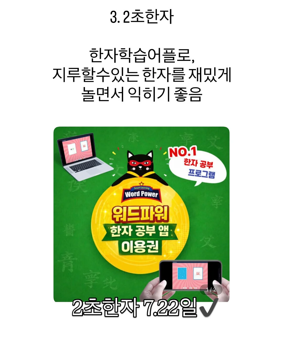 디저트 굿즈 메이커 수료증반 9