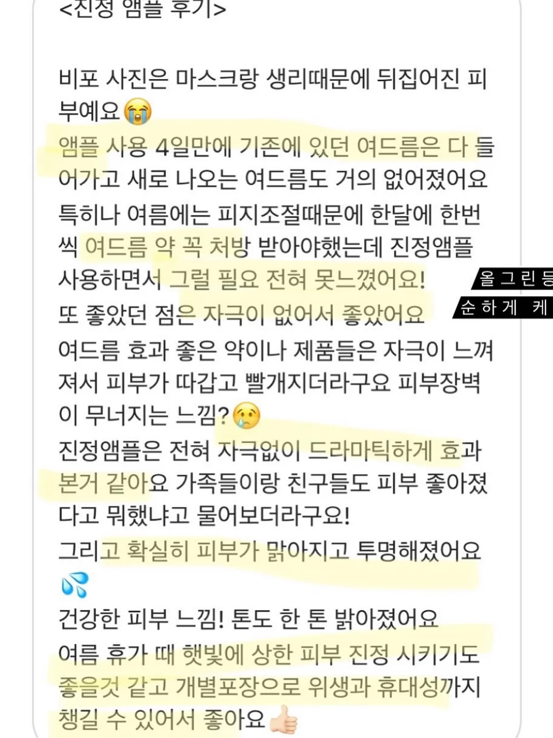 물놀이장 6